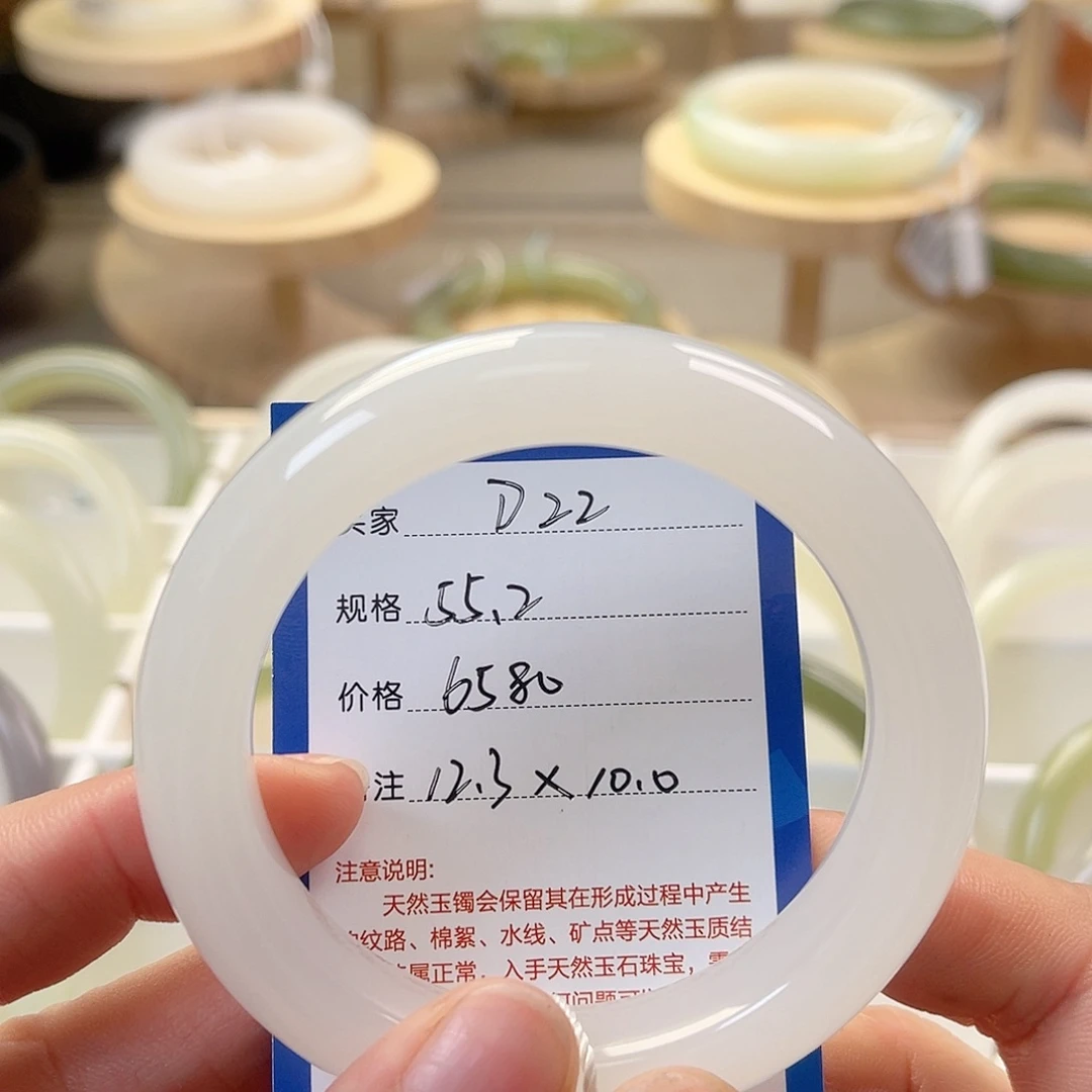 S***u未镶嵌手镯和田玉