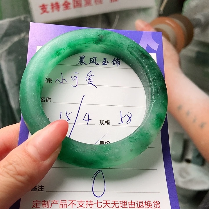石英质玉手镯未镶嵌1****爱定制