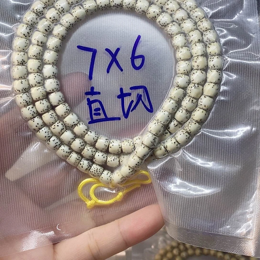 星月菩提吊坠9999999999999