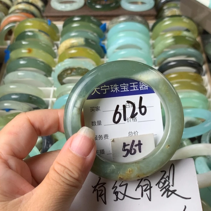 未镶嵌蛇纹石玉手镯6126