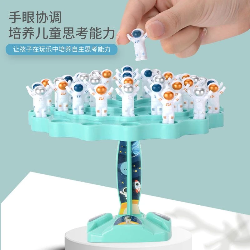 亲子互动双人对战PK道具益智玩具儿童桌面游戏平衡太空人叠叠乐