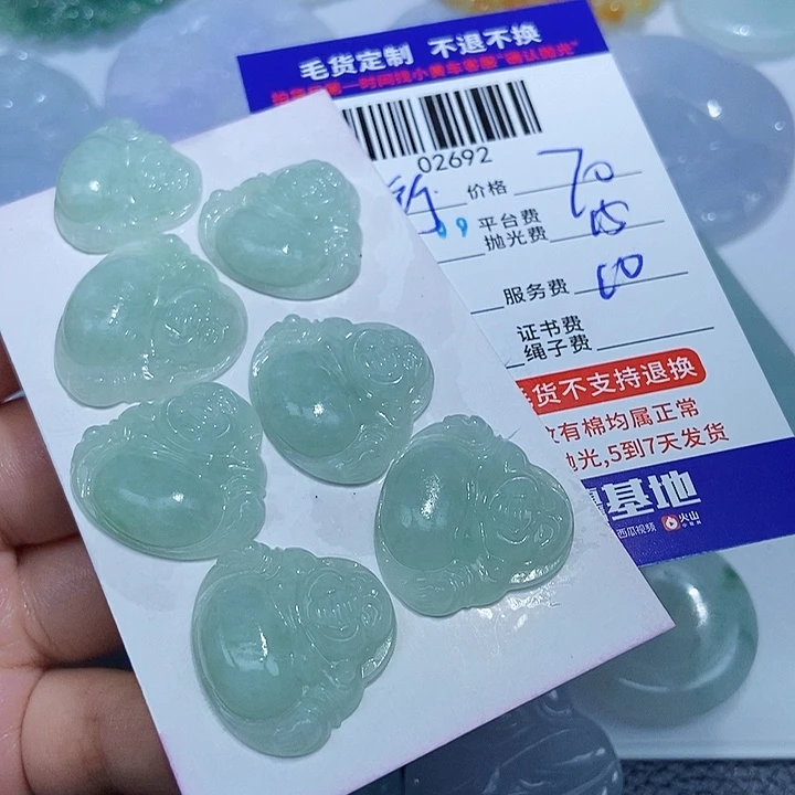 定制翡翠未镶嵌日****离