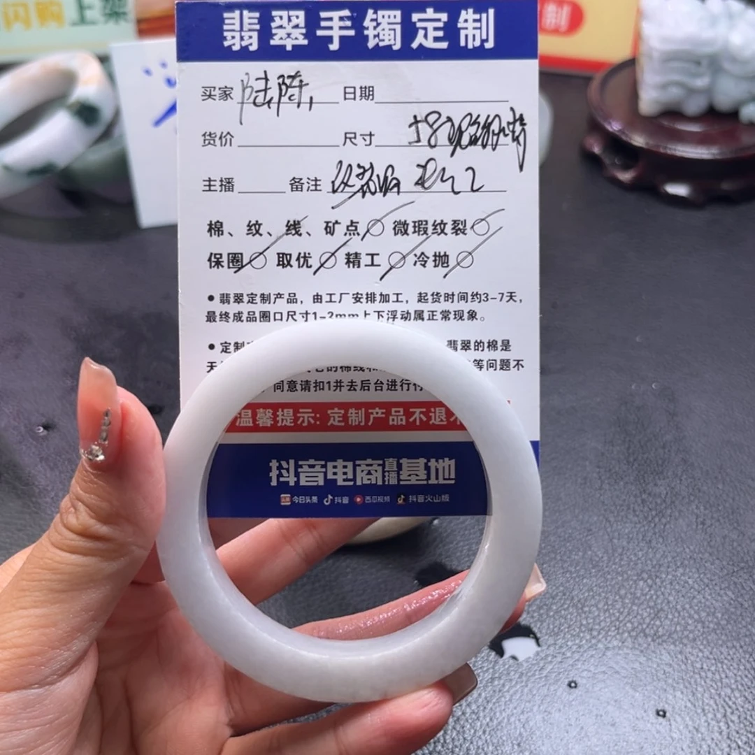 【闪购商品】未镶嵌手镯定制翡翠?****购手镯