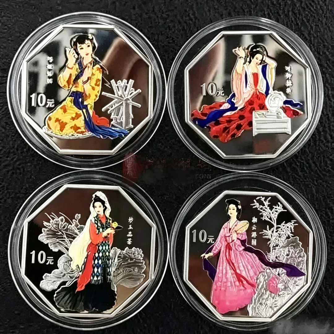 法定货币2003红楼梦（第三组）纯银精致纪念币1盎司*4枚（国鉴评级)
