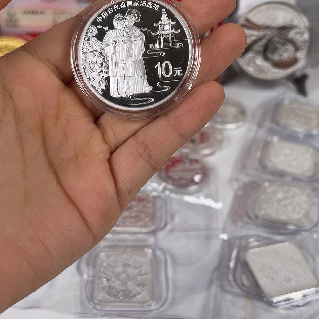 纯银2016年汤显祖银币 带证书