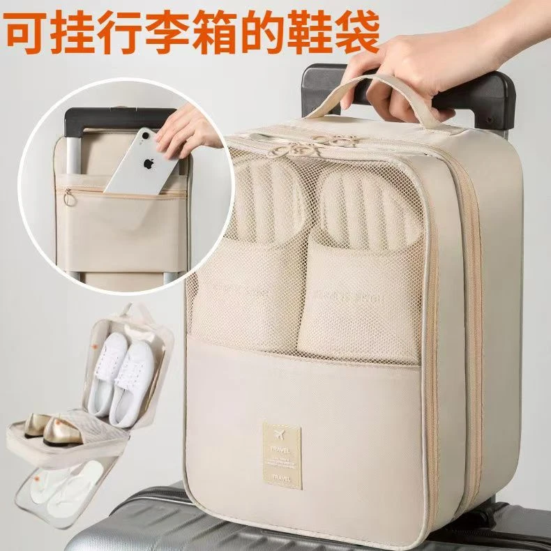 鞋子收纳袋防尘防潮出差旅行便携行李箱鞋包鞋套收纳盒神器鞋盒