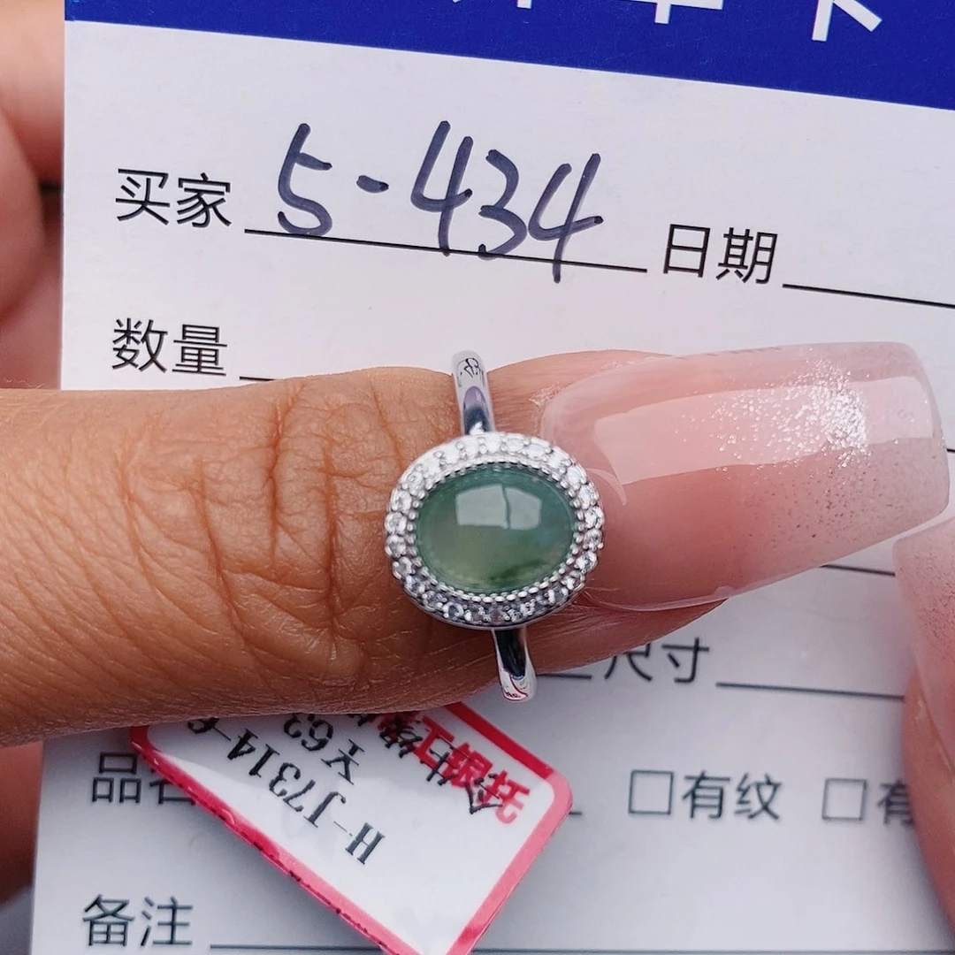 翡翠戒指银S925镶嵌戒指