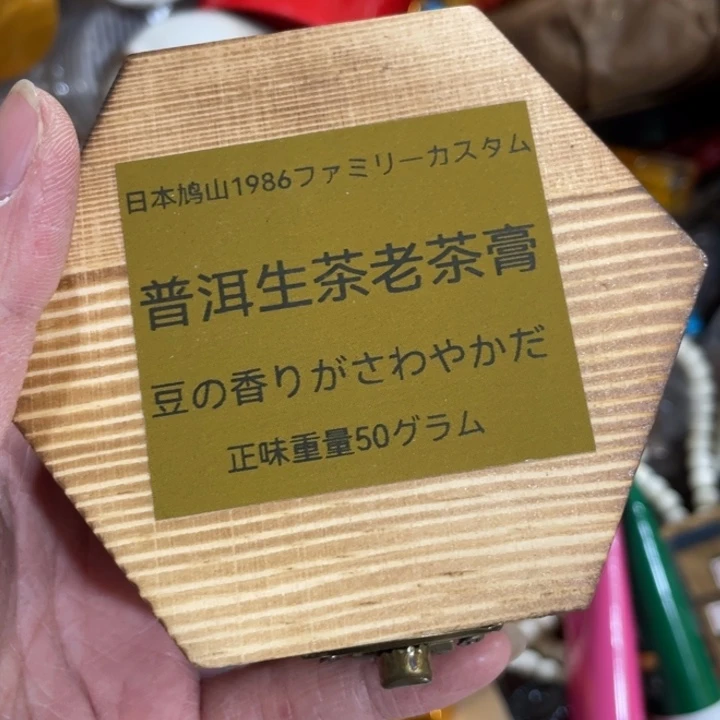 紫砂———————————————