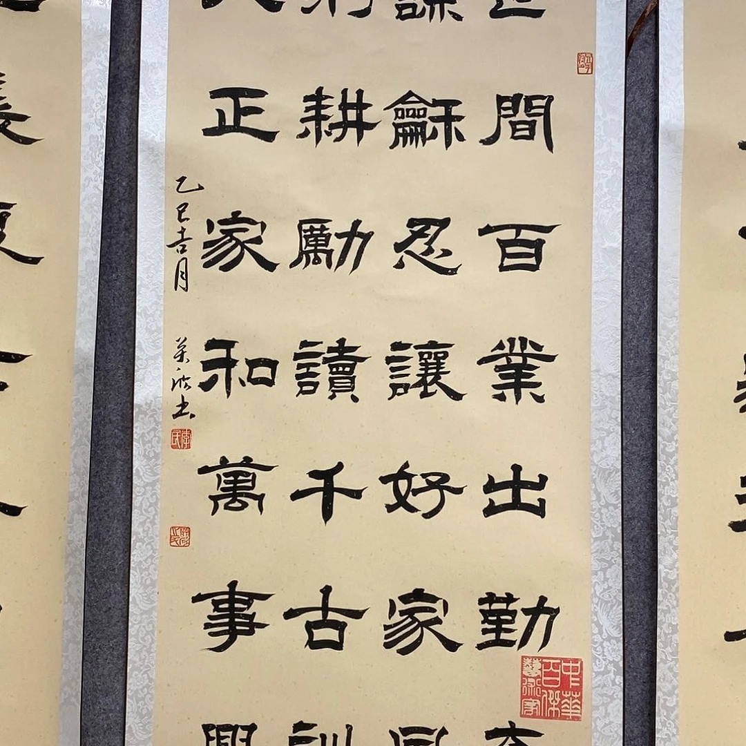 书法书法作品书法作品