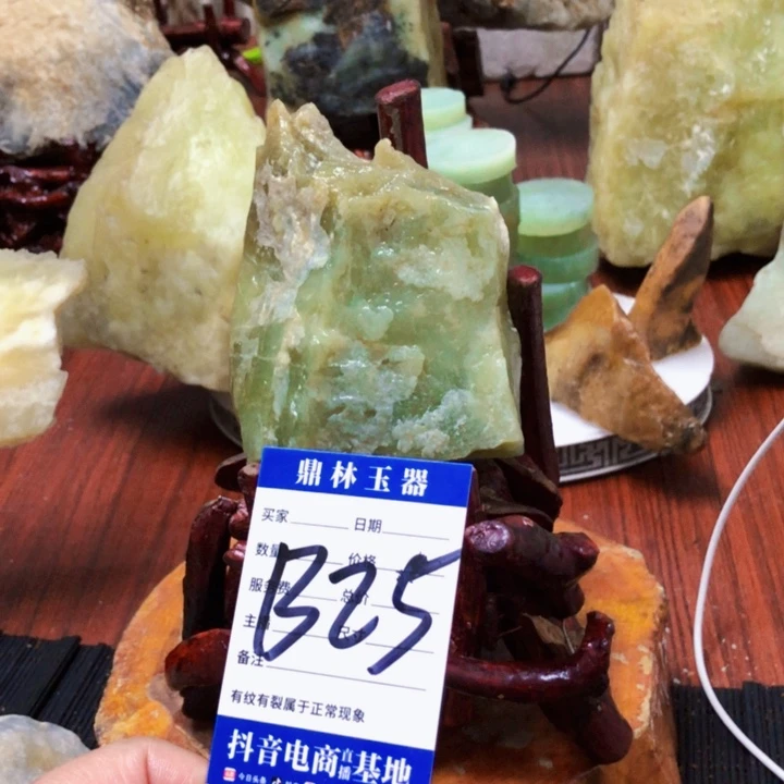 蛇纹石玉未镶嵌珠宝奇石