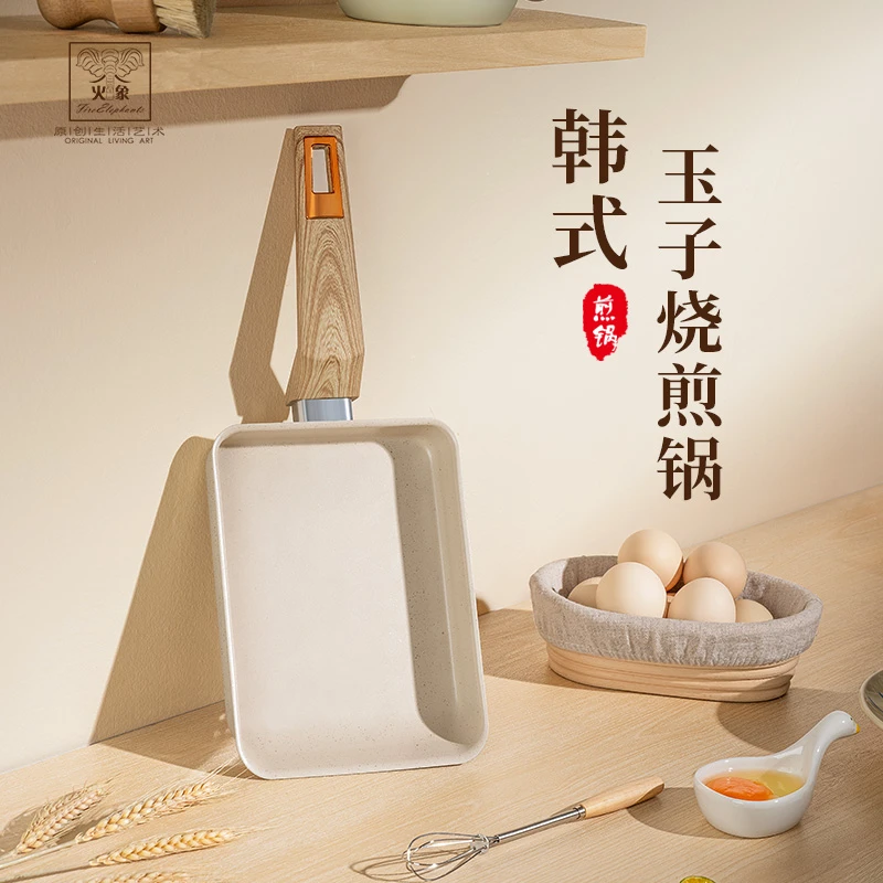 火象麦饭石百宝石两件厨具套装