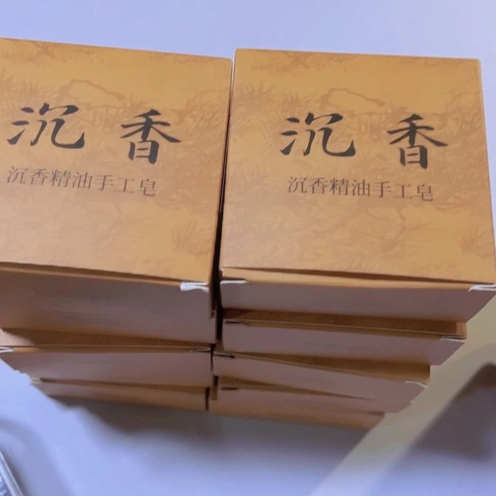 沉香皂沉香沉香皂10个