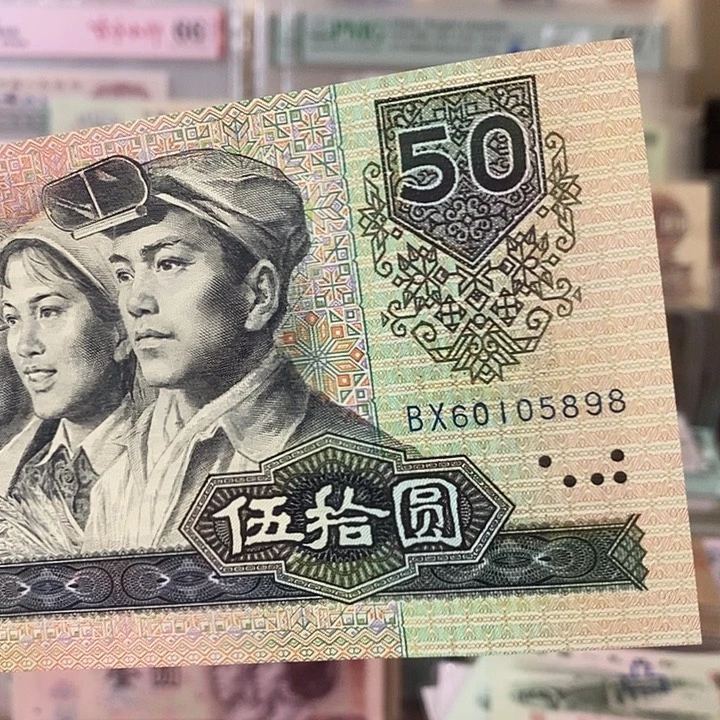 R***Q移位金马金星绿波60105898