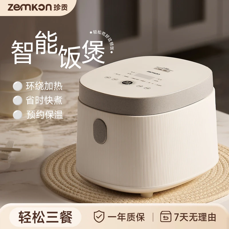 ZEMKON珍贡新0涂层2.5升低糖多功能钛内胆不粘锅家用4人用电饭煲