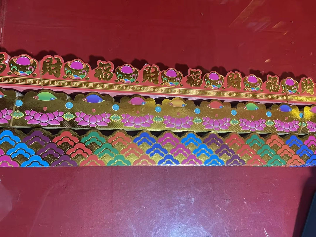 潮汕中秋折塔围边装饰材料 烫金多彩卡纸花边纸板花条