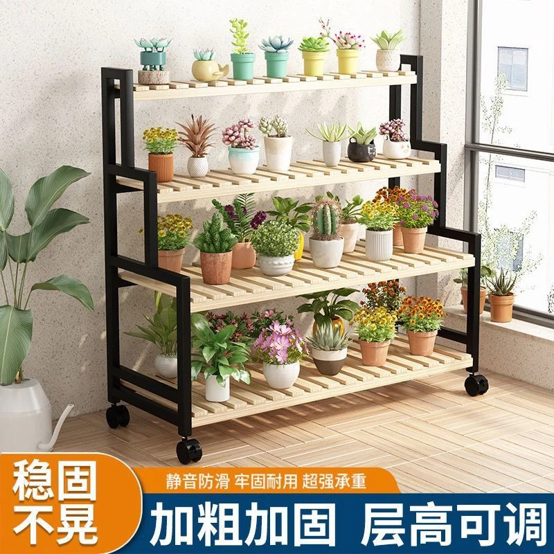 新疆包邮）2025新款花架可移动带轮置物架阶梯客厅落地式多层花架