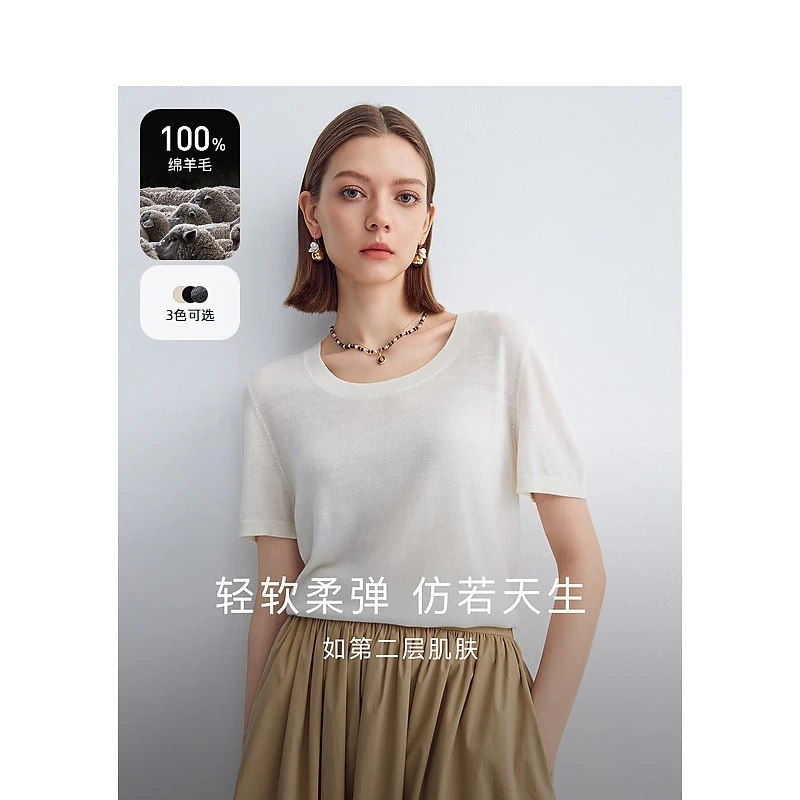 【小余专享】DC-NICE 毛针织衫