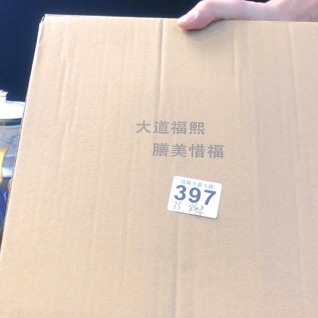 【闪购商品】1111111