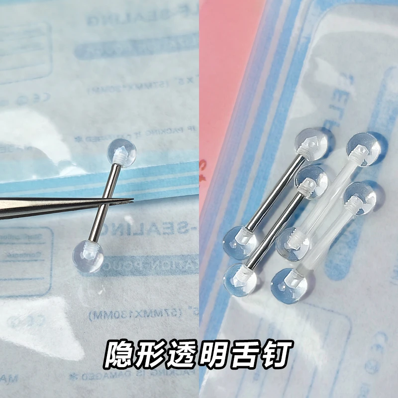 钛钢亚克力耳饰 透明舌钉舌环硅胶钛钢隐形养洞外螺纹1.6粗独特