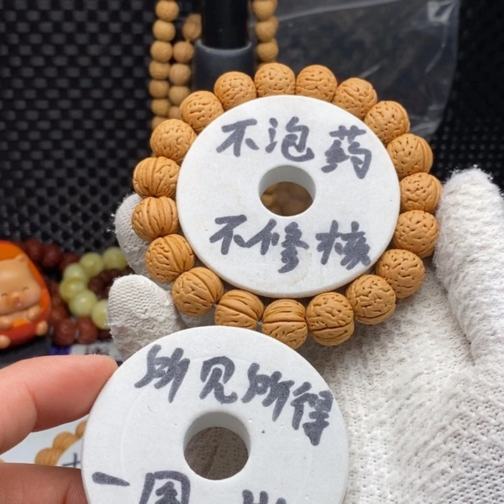 树***比文玩核桃手串桃核手串金丹