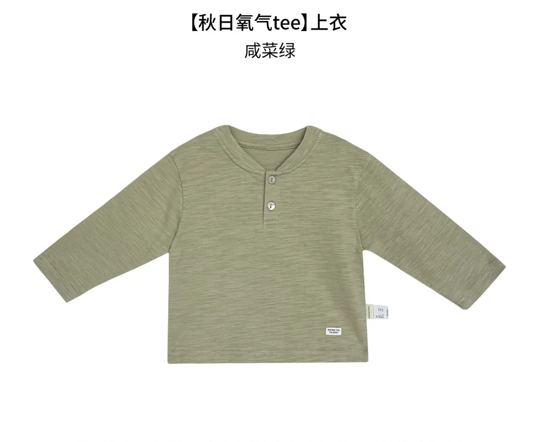 男女通用长袖常规纯色竹节棉春秋T恤  2515