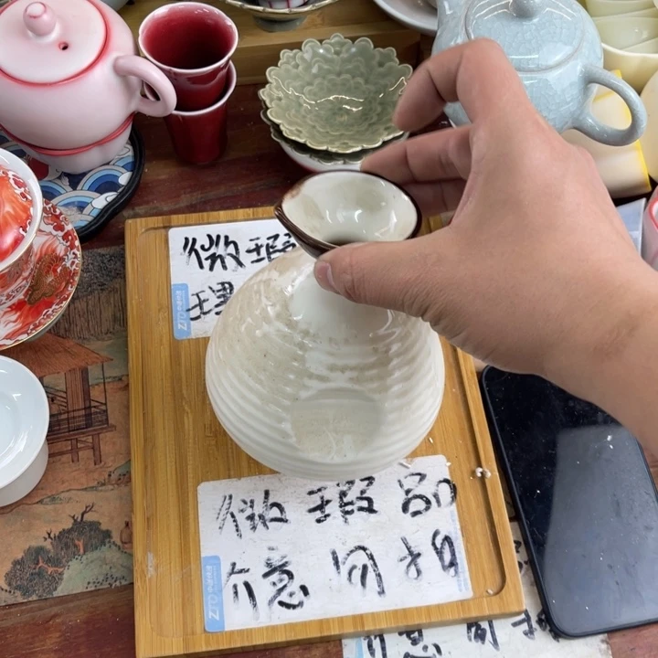 紫砂陶瓷茶具微瑕介意勿拍