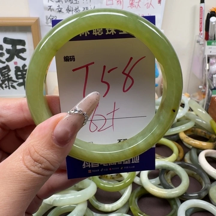 蛇纹石玉未镶嵌手镯58