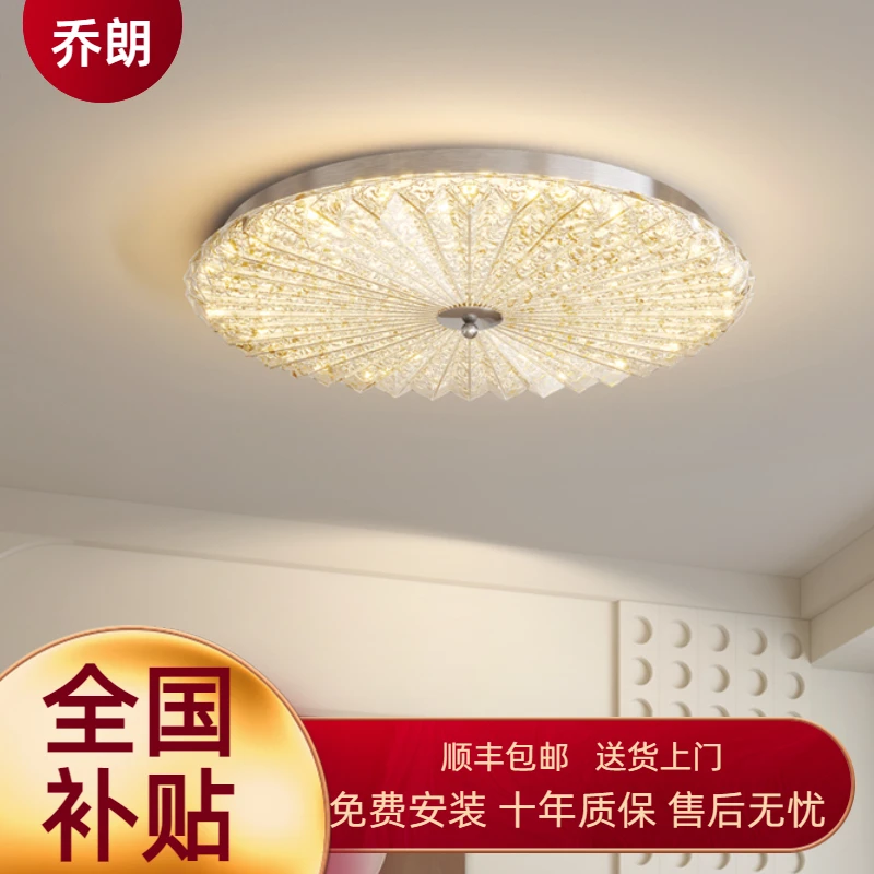 法式中古风卧室吸顶灯简约复古金箔树脂轻奢护眼百褶主卧房间灯