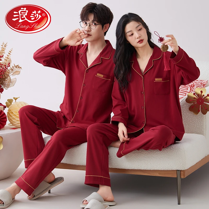 浪莎睡衣结婚情侣套装纯棉喜庆红色本命年全棉高档男女家居服大码