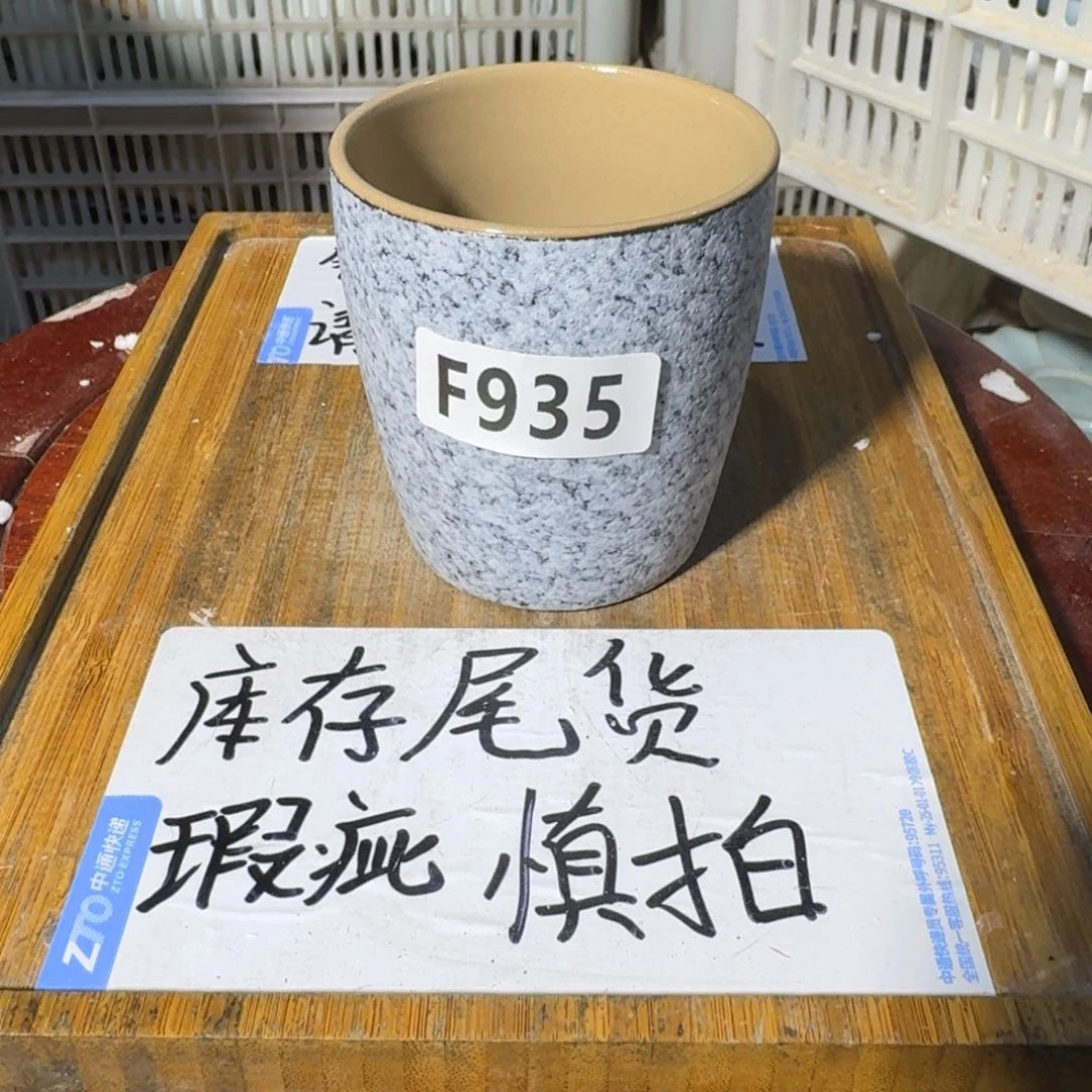 瑕疵介意勿拍陶瓷器皿A139