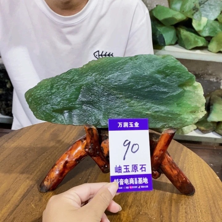 五***山未镶嵌蛇纹石玉原石
