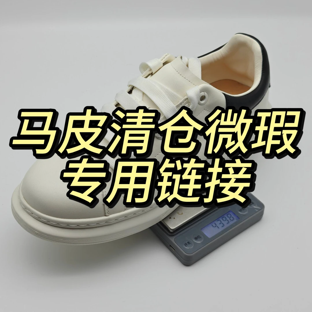 1~4号微瑕直播专用特价进口马皮男鞋皮鞋