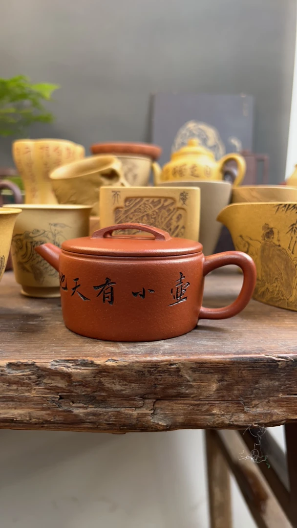 朱泥小品  国工紫砂壶