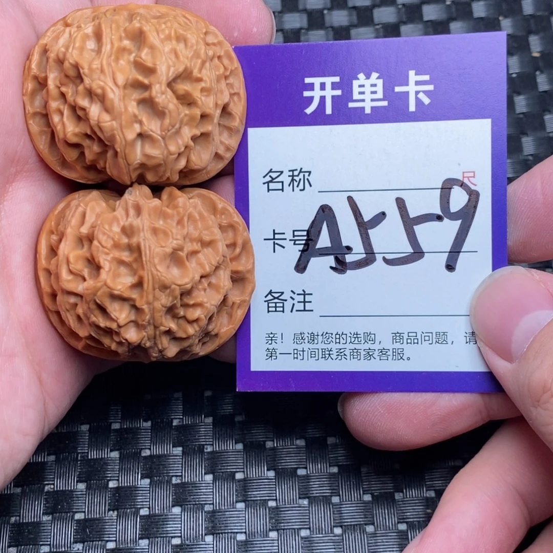 文玩核桃吊坠好果子