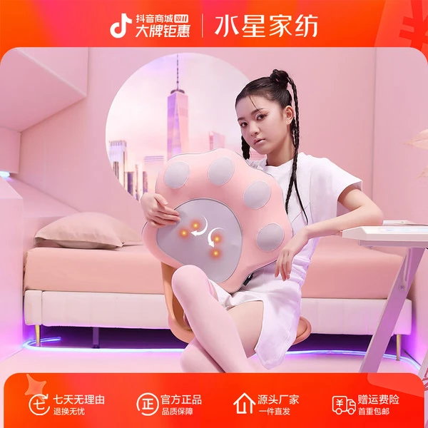 水星家纺仿真按摩枕腰枕枕芯枕头无线便携温感热敷枕芯选