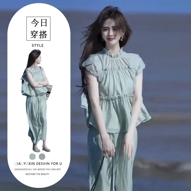 超仙气质荷叶边甜美上衣显瘦阔腿裤百搭两件套夏季时尚套装女