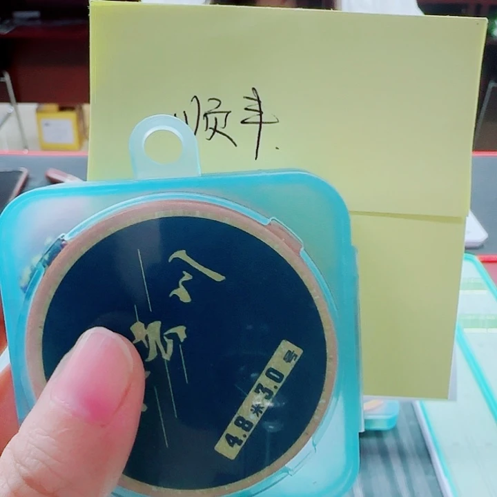 贴***徐尼龙200M及以上顺丰