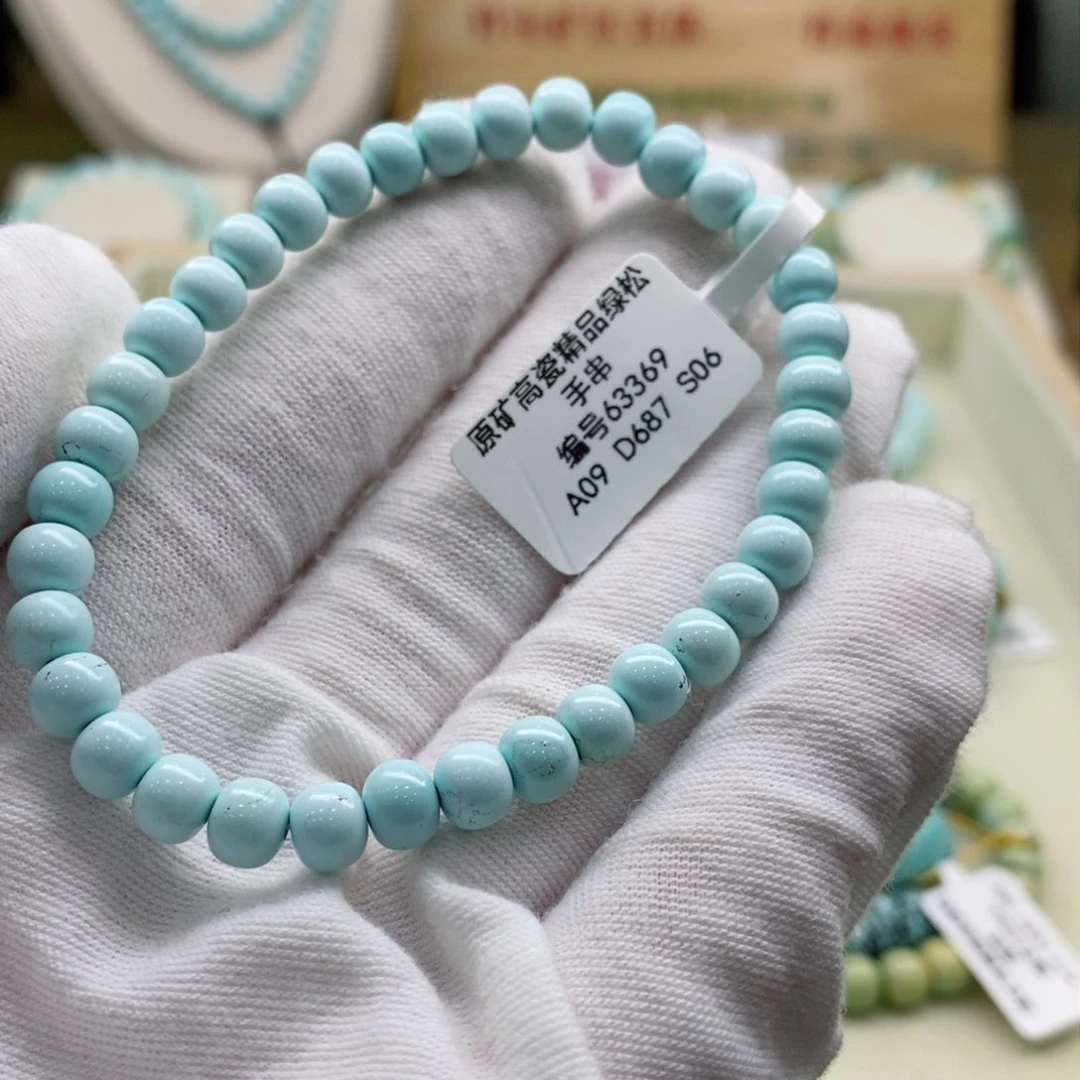 绿松石珠宝奇石未镶嵌