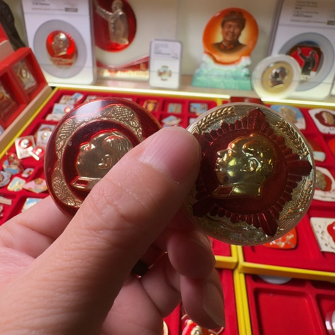 西***记塑料徽章两枚给老铁……