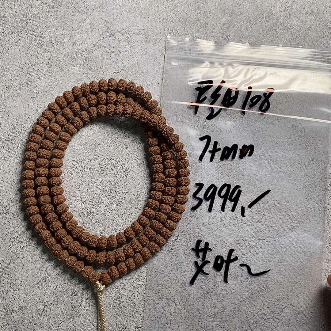 吊坠金刚菩提艾****L经典款平细108