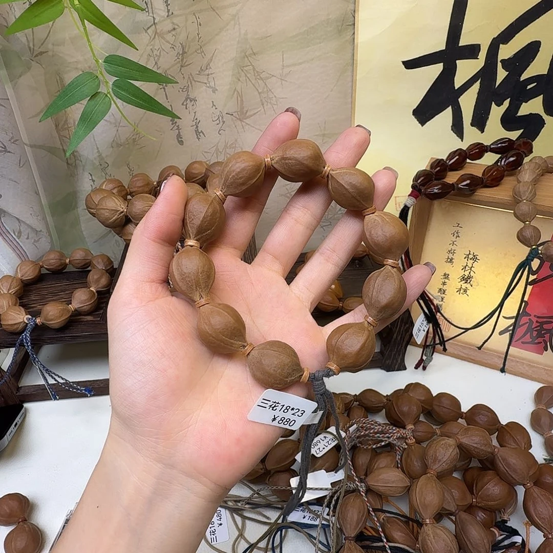 领***悟橄榄核手串/手链梅林铁核三花18.23