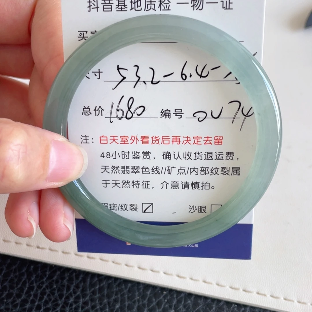 未镶嵌手镯翡翠翡翠手镯