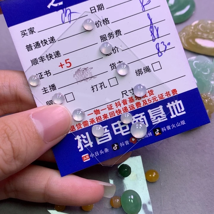 颈饰未镶嵌翡翠饭****香