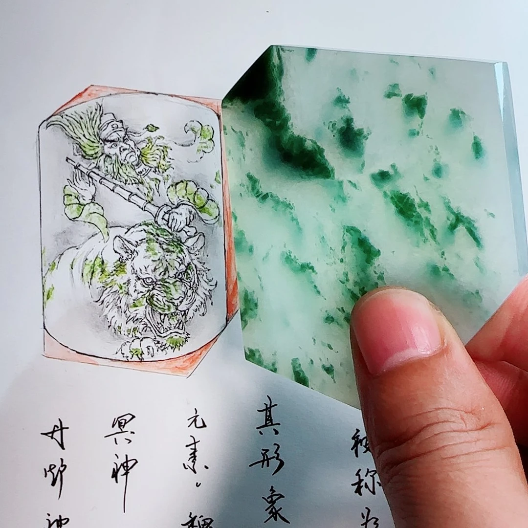 定制翡翠未镶嵌翡翠首饰