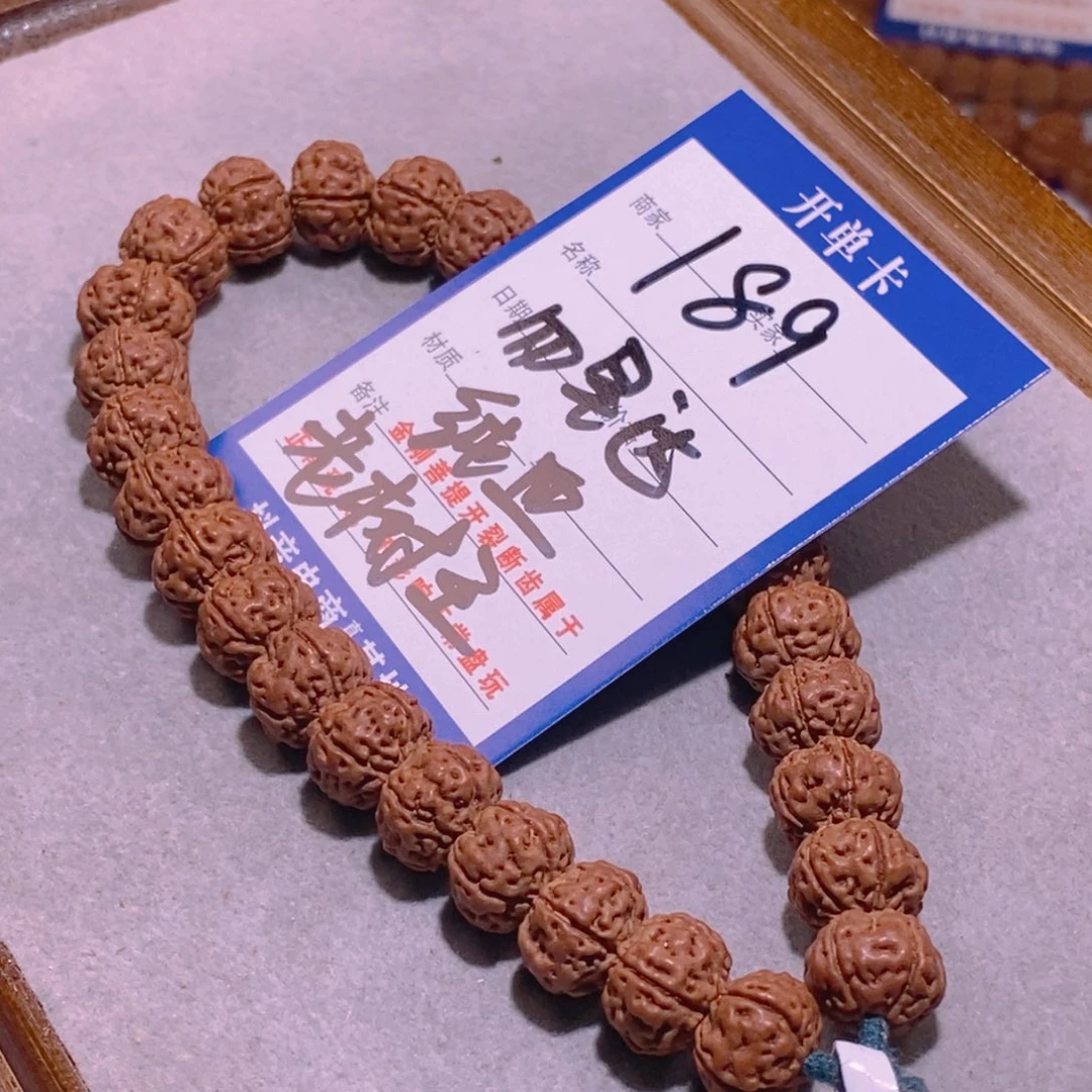 金刚菩提手串卫*189号勿里达纯血老树王11.7