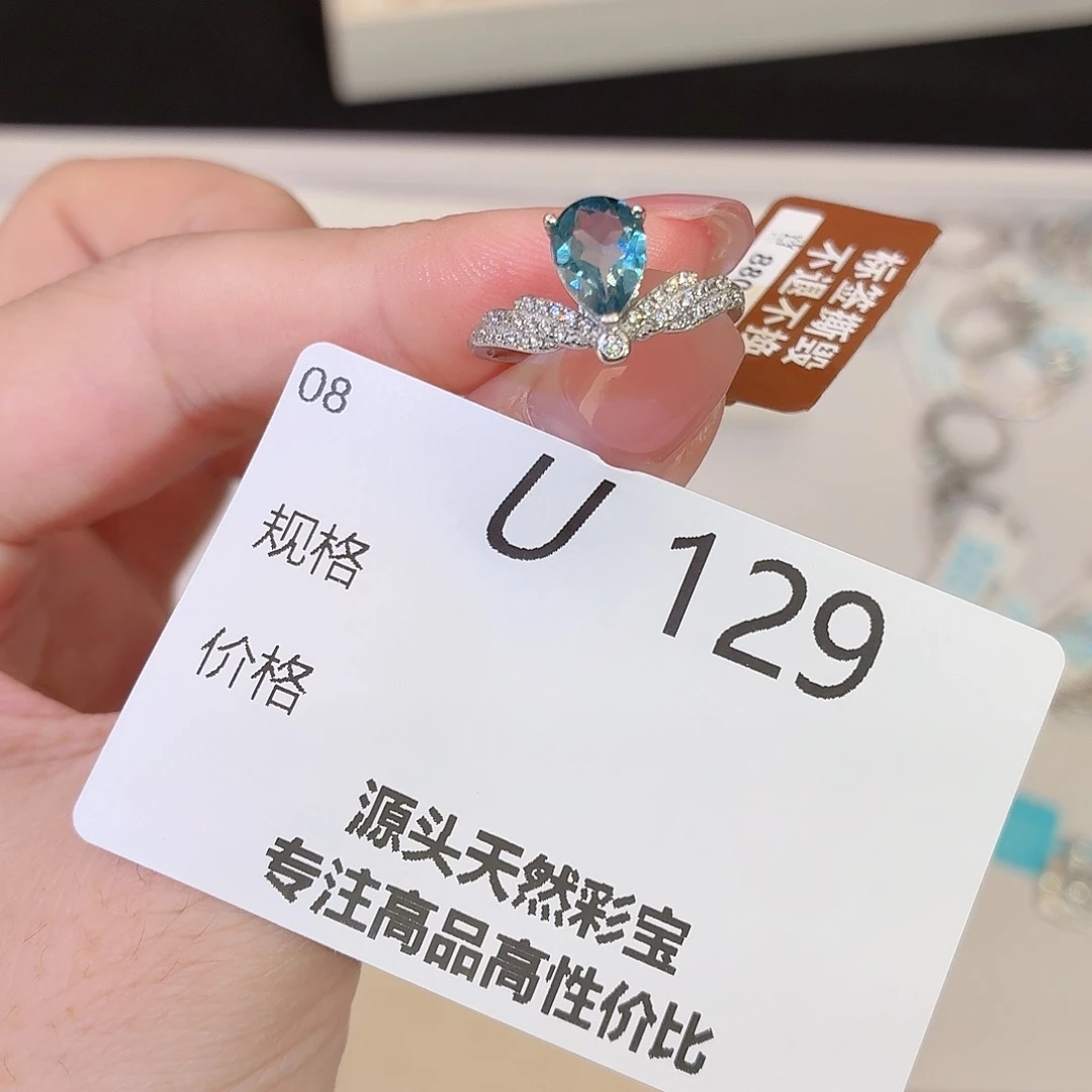 银S925镶嵌托帕石珠宝奇石