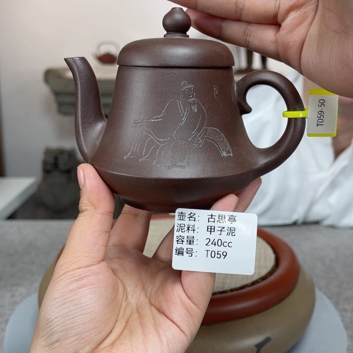 紫砂茶壶紫砂刻绘