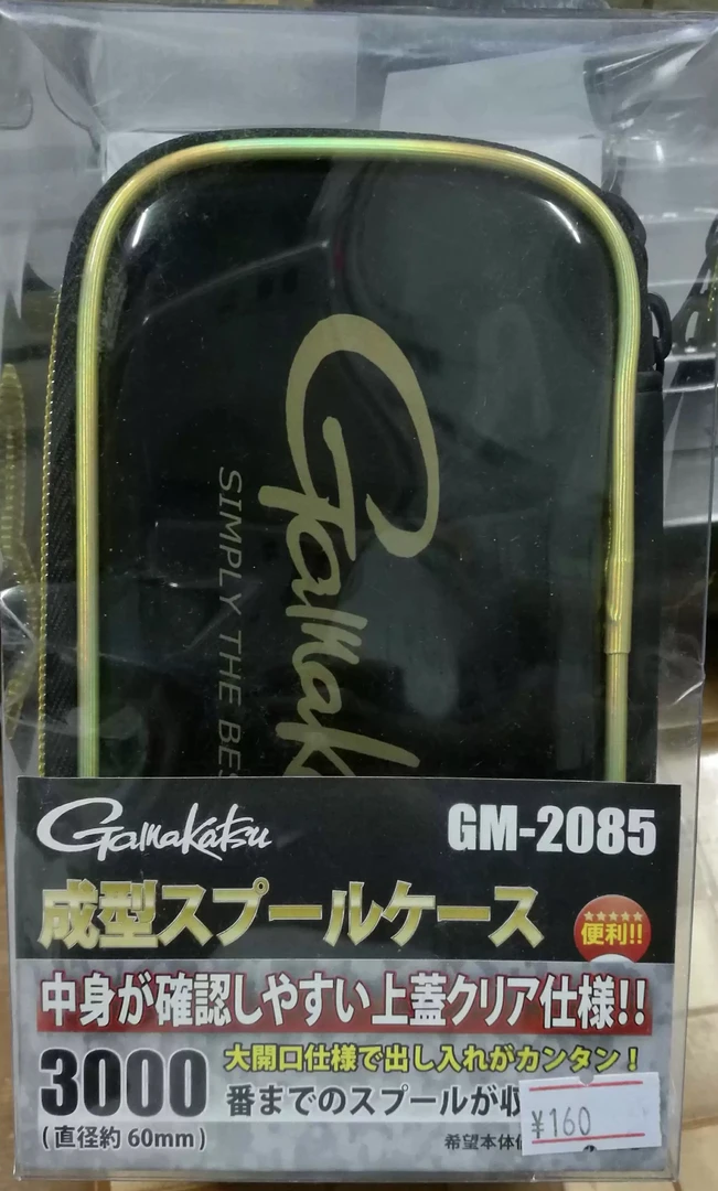 Gamakatsu/伽玛卡兹GM-2085新款线杯包 盒 小物盒 收纳包