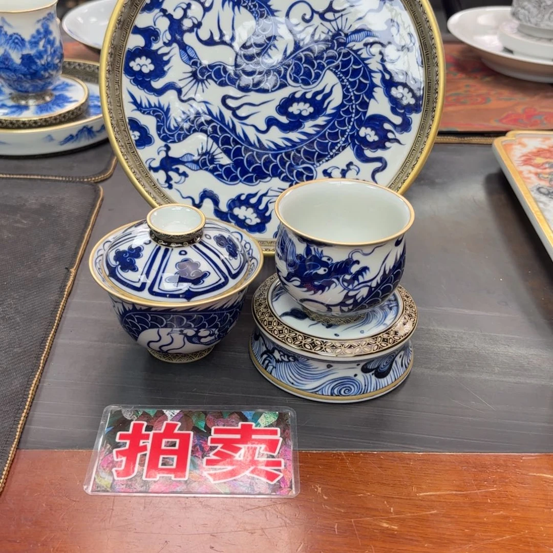西***昂金银错元龙四件套组