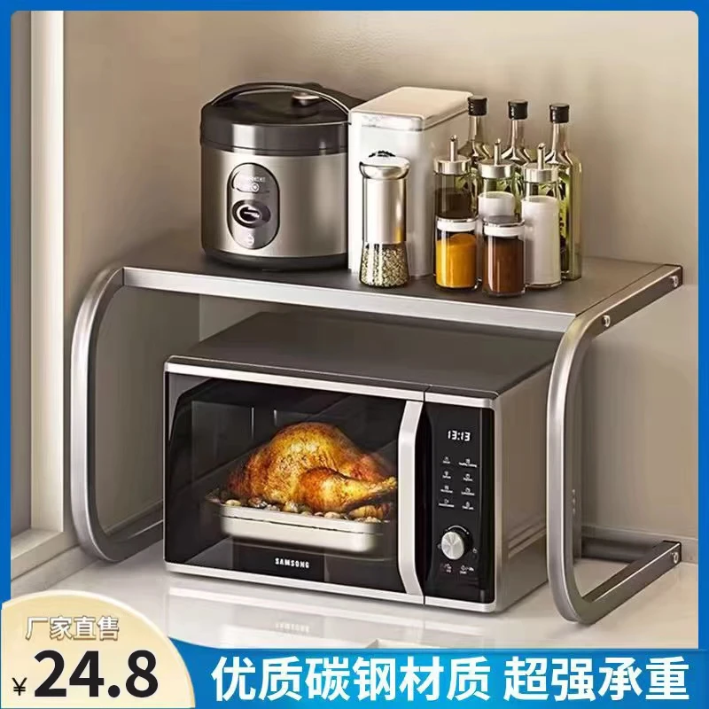加厚微波炉置物架厨房多功能台面烤箱架子家用电饭煲多层收纳支架